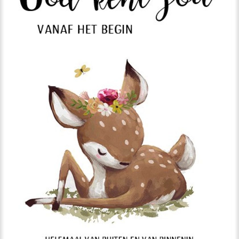 Poster 50x70 God kent jou - MA33213 -  Posters XL  bij MajesticAlly