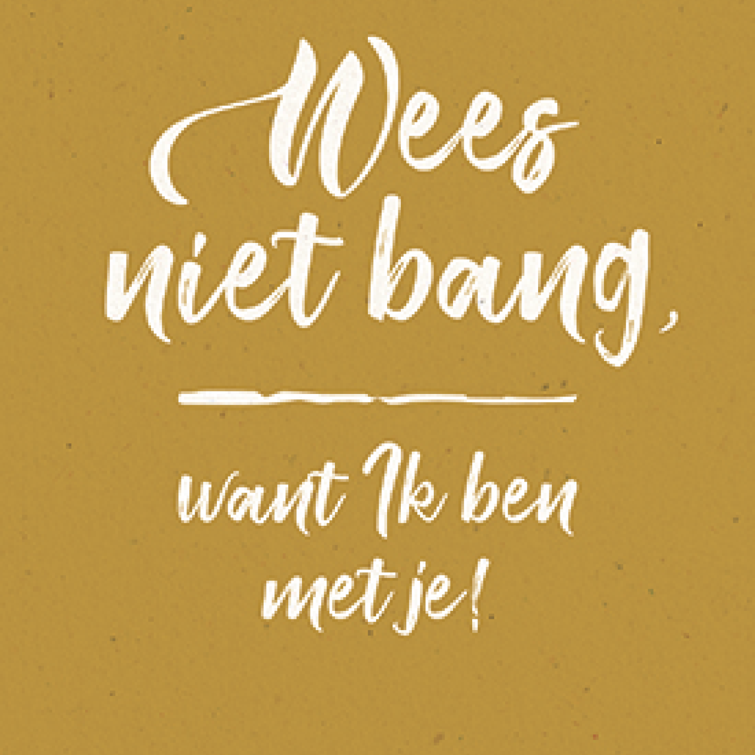 Wees niet bang, want Ik ben met je! - 552825 -  Kaarten bij MajesticAlly