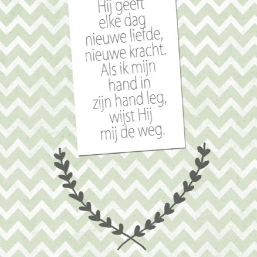 Opwekking 429 - 552675-S -  Sale bij MajesticAlly