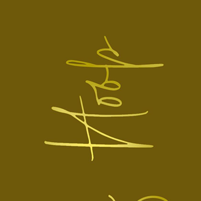 MA52110 - Boekenlegger 'Geloof Hoop Liefde'