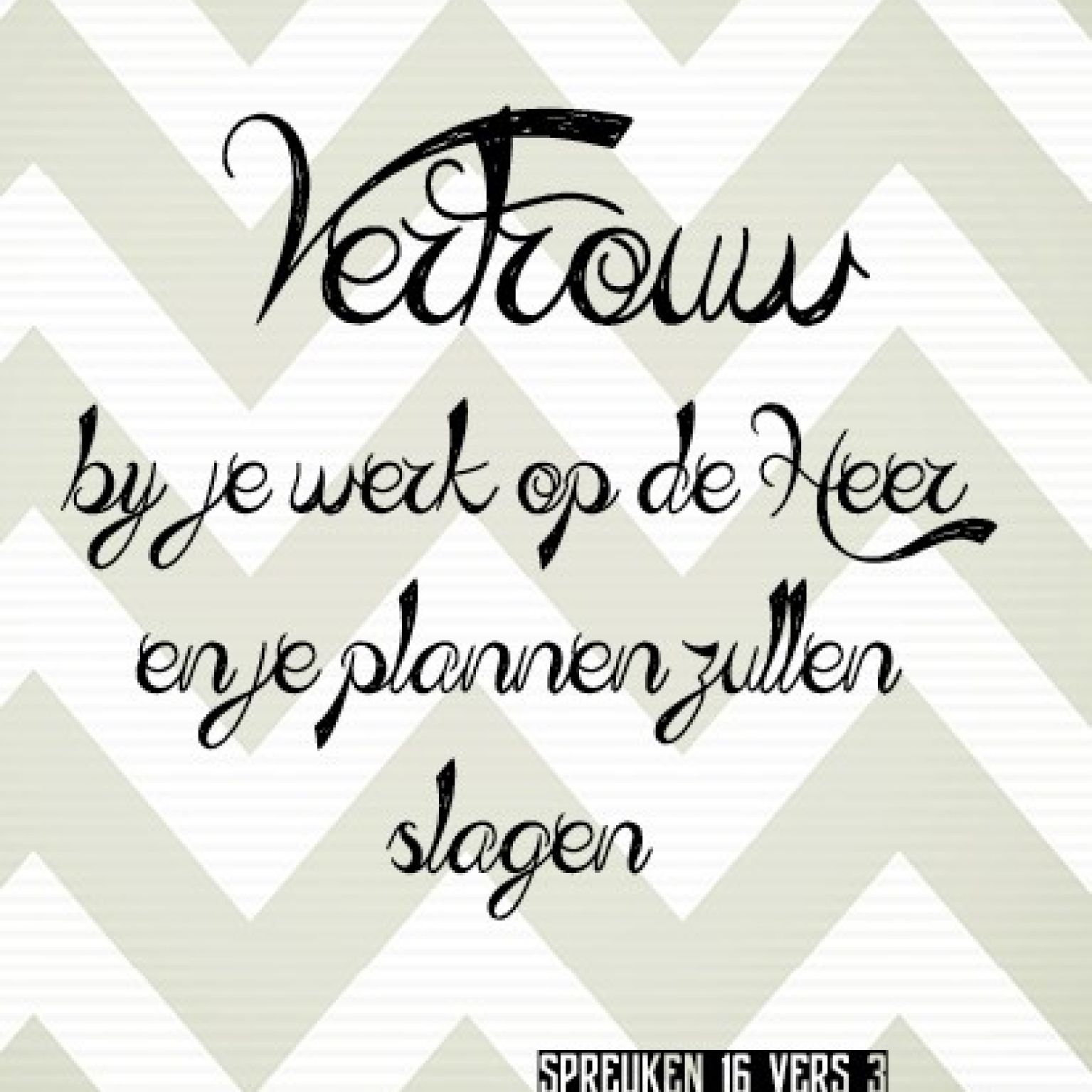 Viltbord 'Vertrouw bij je werk op de Heer' - MA17505 -  Viltborden bij MajesticAlly