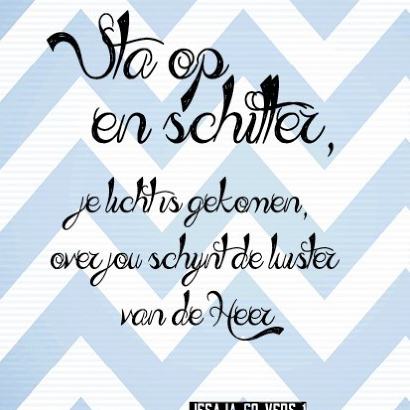 Viltbord 'Sta op en schitter' - MA17506 -  Viltborden bij MajesticAlly