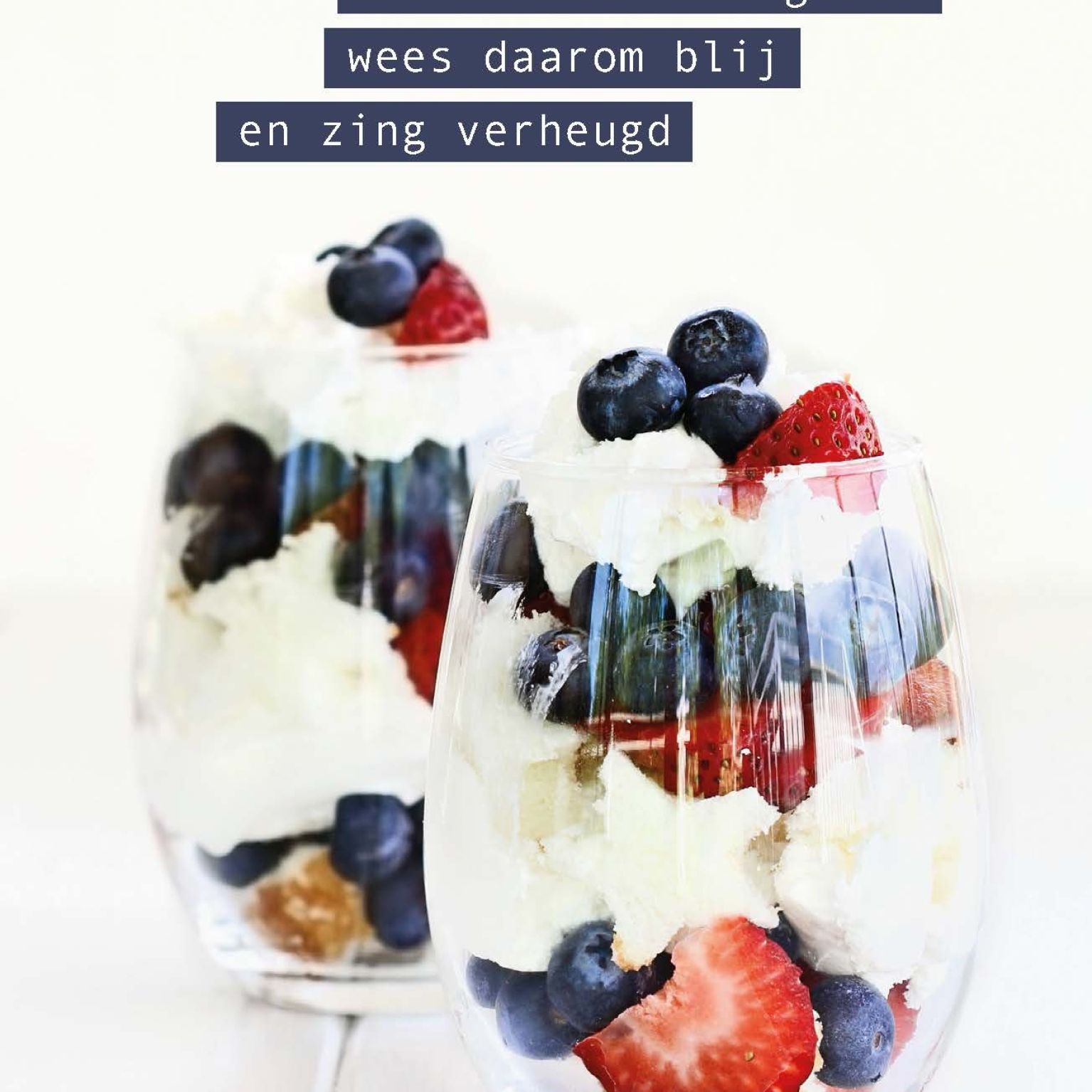 Opwekking 571 - 552655 -  Opwekking bij MajesticAlly