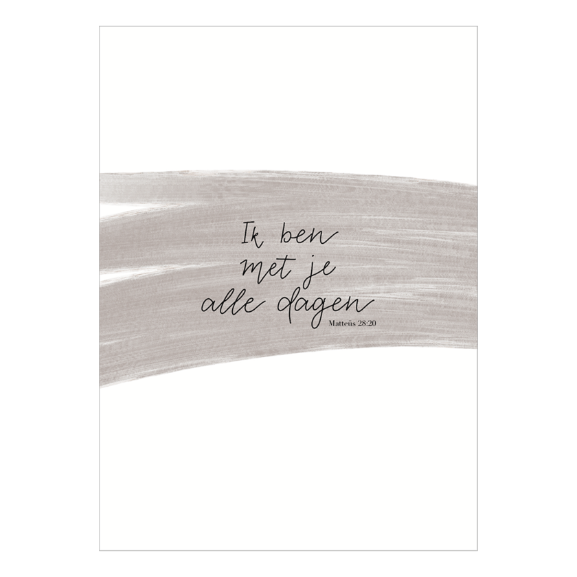 MA58006 KRT hoera een kleinkind TP@2x 61f1ae21