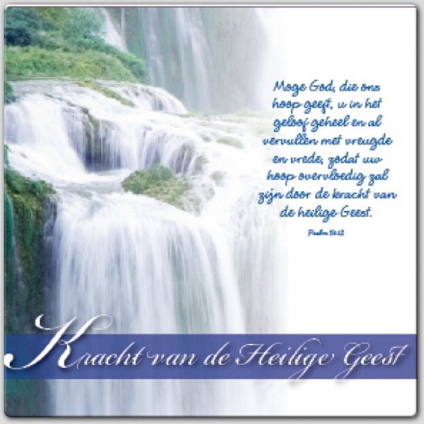 Choice kaartje kracht van de Heilge Gees - 42048 -  Pinksteren bij MajesticAlly