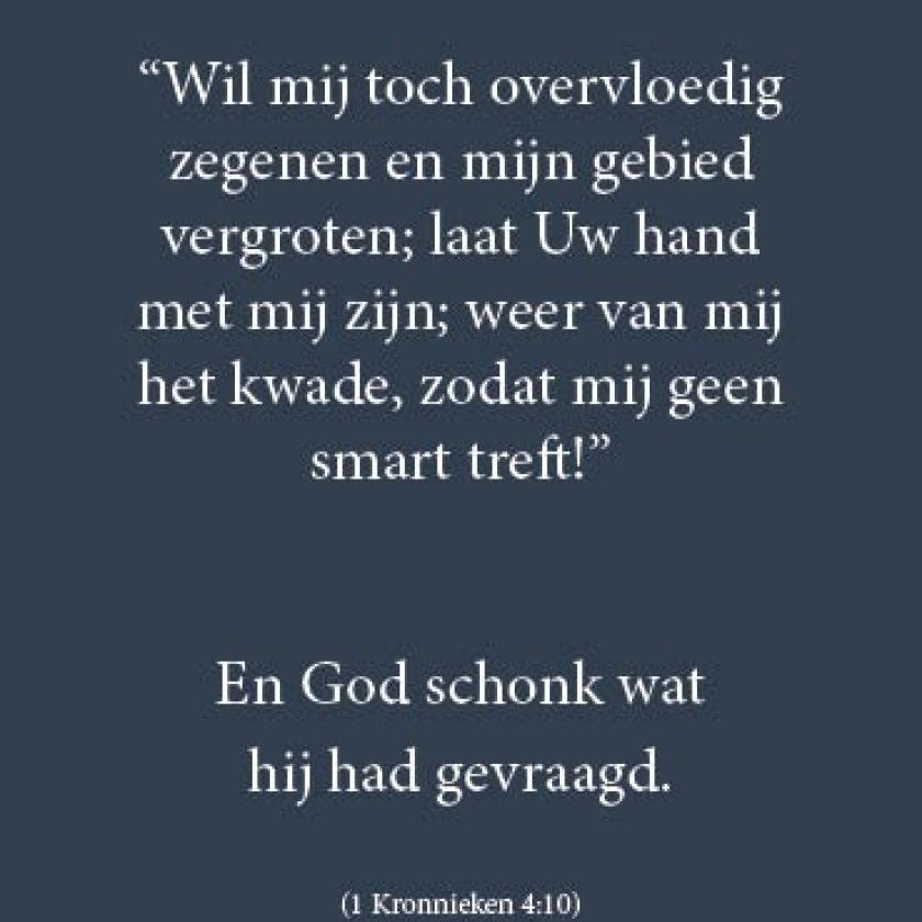 Kaart overvloedig zegenen - MA35004 -  Interieurkaarten bij MajesticAlly