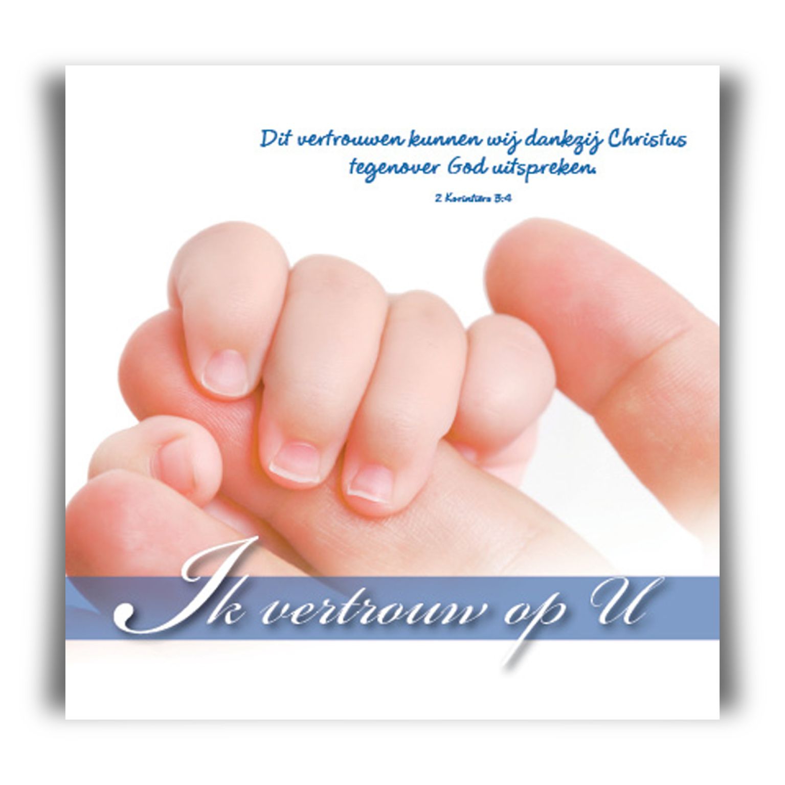 Prentbriefkaart 'Ik vertrouw op U' - 46120 -  Bemoediging bij MajesticAlly