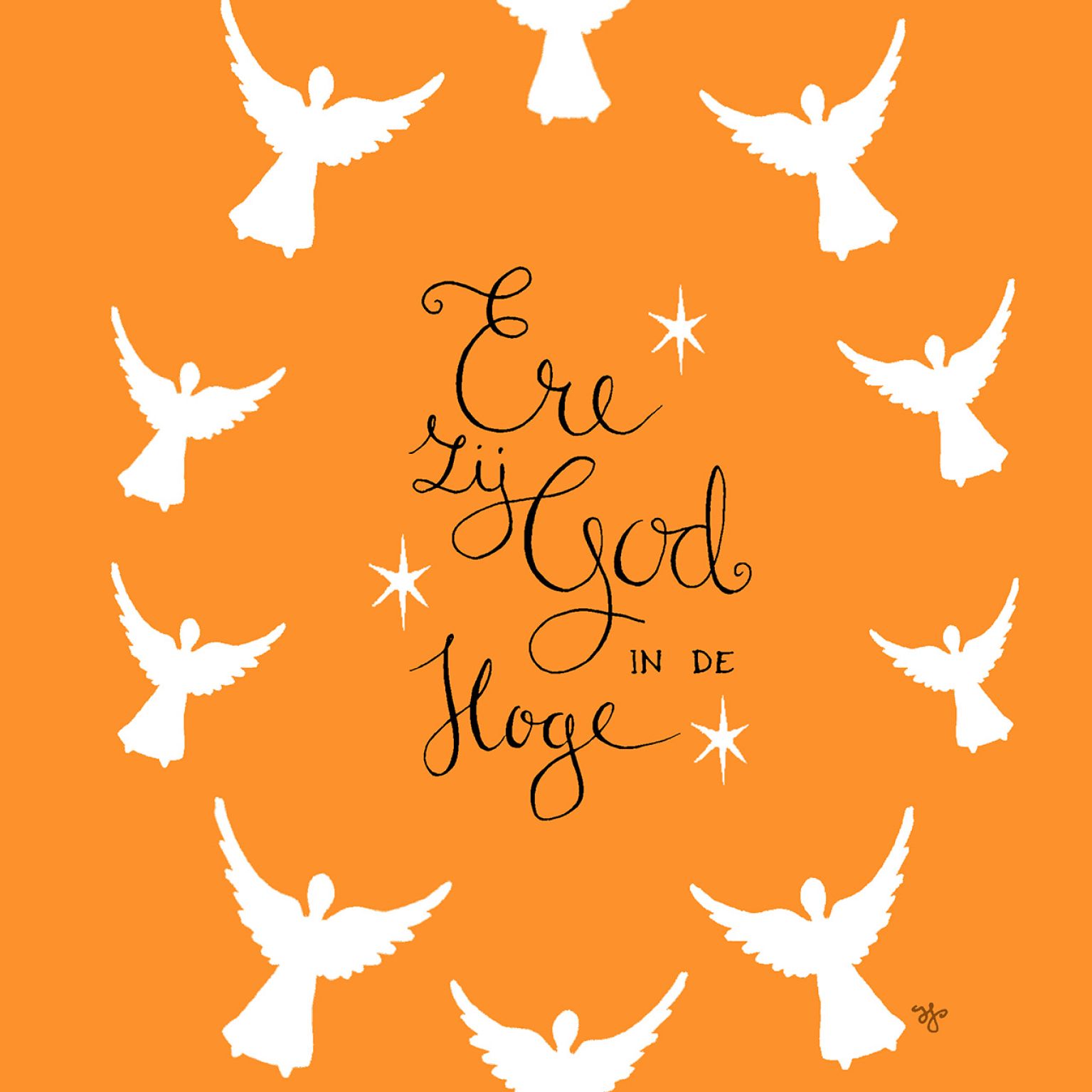 MA41317 - Kerstkaart Henrike 'Ere zij God in de Hoge'