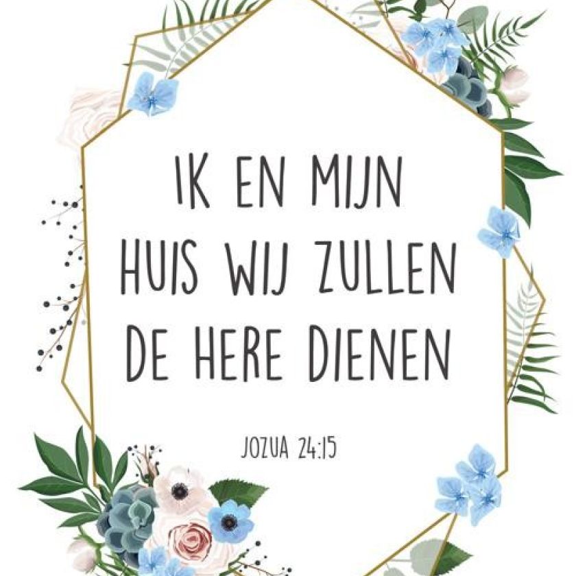 Poster A4 'Ik en mijn huis' - MA33528 -  Posters A4 bij MajesticAlly