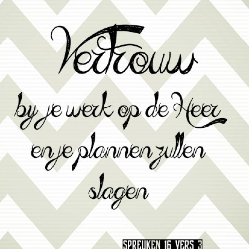 Viltbord 'Vertrouw bij je werk op de Heer' - MA17505 -  Viltborden bij MajesticAlly